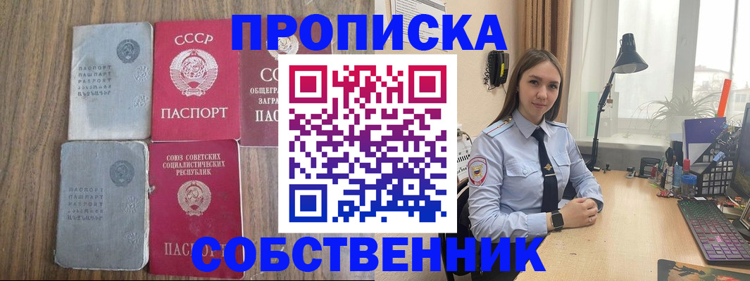 временная регистрация поиск в Талице