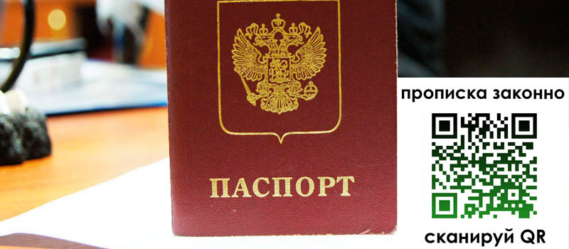 регистрация в Талице